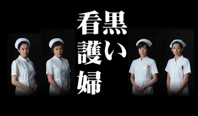 生命保険を拒否する夫