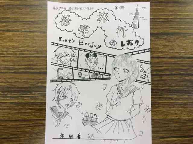 いろんなデザインのしおりが集まるトピ