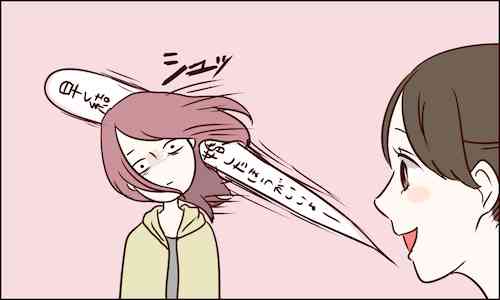 親しき仲にも礼儀あり