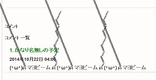 マヨビームトピ