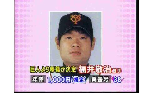 誤解を与える画像を見て誤解するトピ
