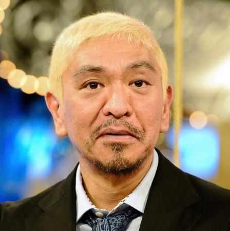 松本人志、ネットの中傷で傷ついた夏菜に助言「あんなもん耳傾ける必要はない」