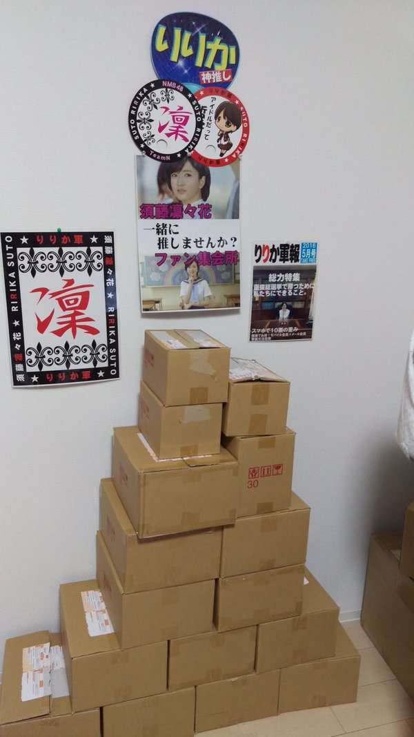 NMB須藤凜々花が壇上スピーチで結婚宣言「初めて人を好きに」総選挙中に衝撃発言