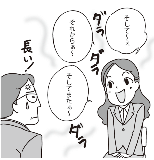 面接でやらかしてしまったこと ガールズちゃんねる Girls Channel 面接でやらかしてしまったこと ガールズちゃんねる Girls Channel
