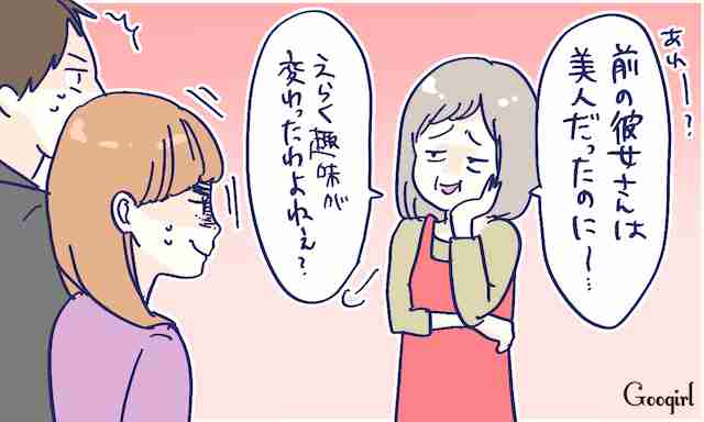 嫁姑戦争!?お姑さんに言われた嫌味7選