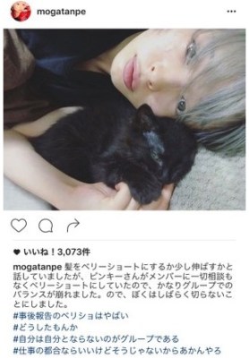 最上もが「金髪ショートじゃなきゃいやだと言われる」本音に反響
