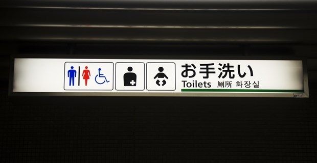 トイレの「オムツ替えベッド」を倒したままにしないでほしい。なぜなら… | BUZZmag