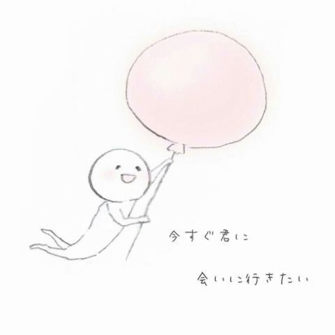 また会いたいと思う人の特徴