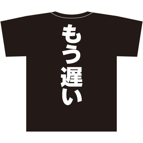 大沢樹生と諸星和己を中心に「光GENJI」再結成へ