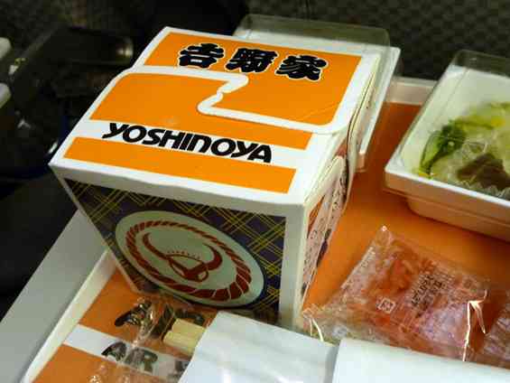 色んな機内食が見たい