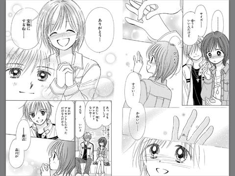 【漫画・アニメ】嫌いな主人公