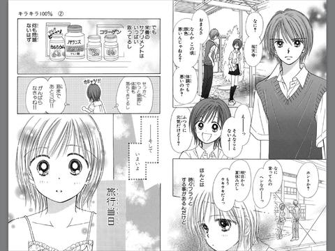【漫画・アニメ】嫌いな主人公