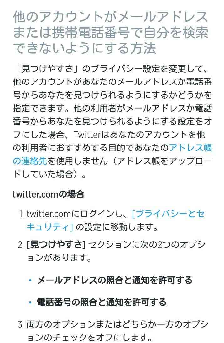 ツイッター「丸アイコン」変更で混乱　ロゴ画像切れる企業続出も…飴業界は勝ち組に