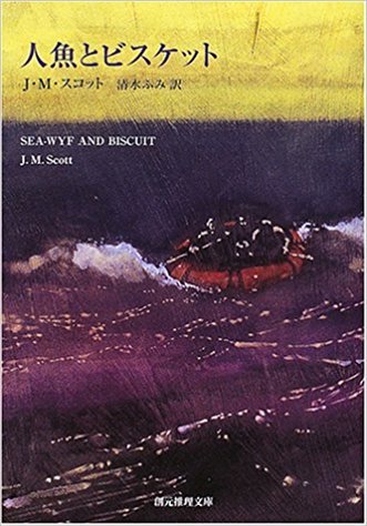 海外文学のオススメ!