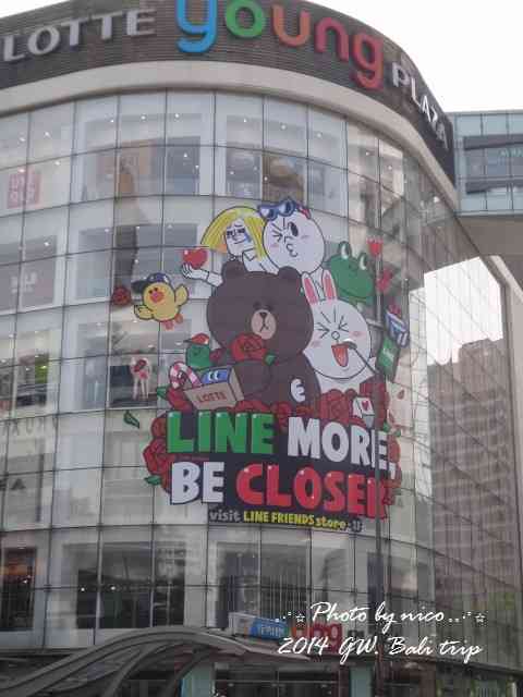 LINE 政府と行政サービス連携へ LINEの画面からマイナンバーを使って行政手続きなど