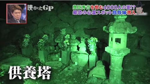 映っ ちゃっ た 映像 グランプリ 心霊 映っちゃった映像gpがヤラセ感満載な件ｗｗ声優は ツイートまとめ