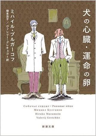 海外文学のオススメ!