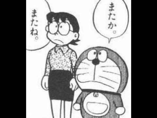 痴漢の疑いの男、線路に飛び降り逃走 JR田町駅