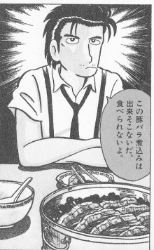 マンガの迷言や迷シーンな画像を貼るトピ