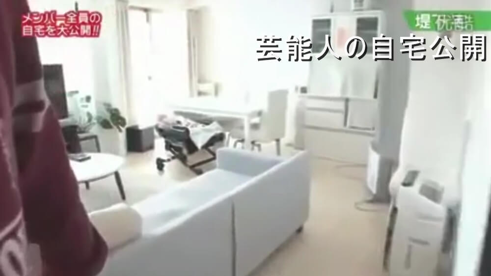 【男芸人の自宅】インパルス 堤下敦さんの超ホワイト自宅【画像あり】