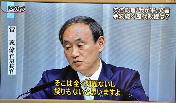 最近、政治に興味持ち始めた人