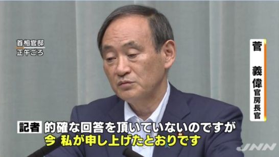 最近、政治に興味持ち始めた人
