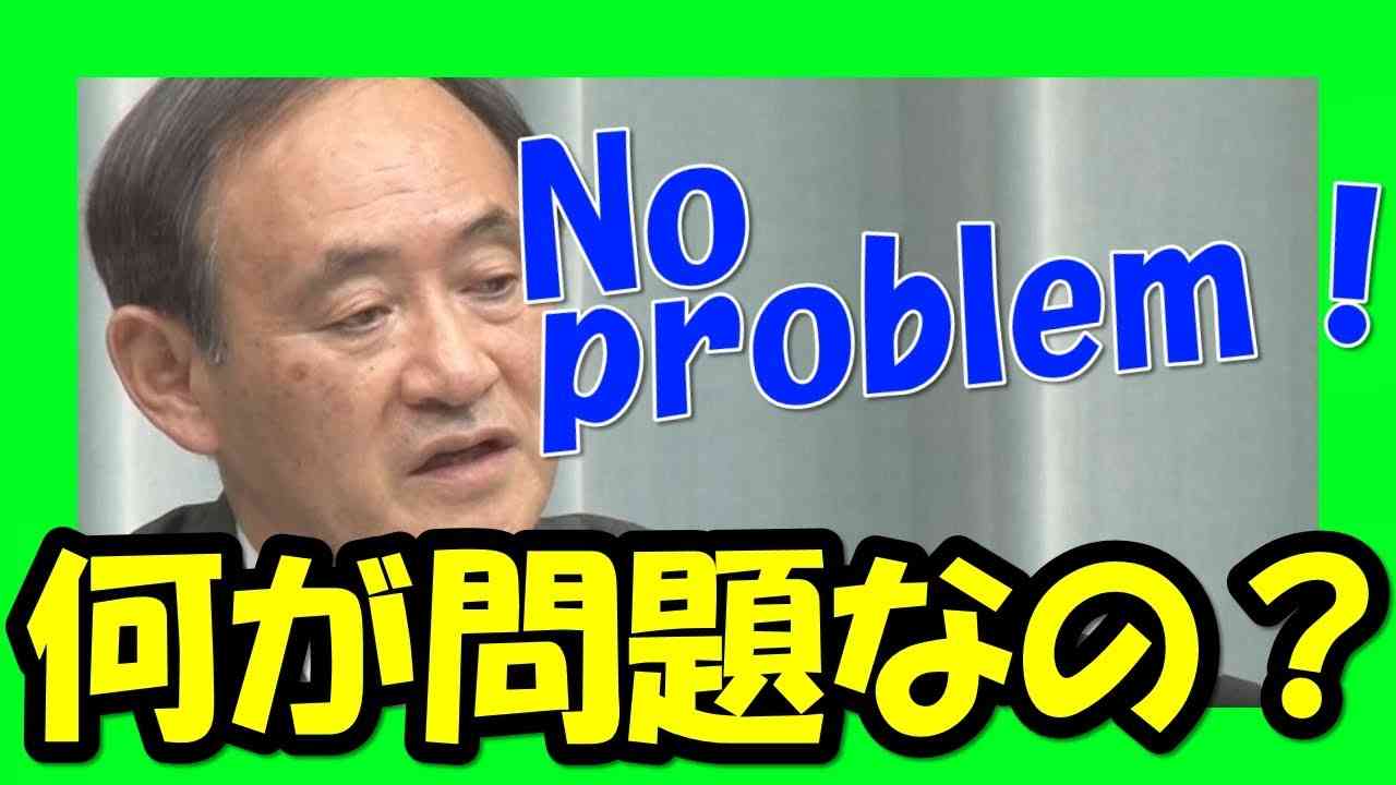 最近、政治に興味持ち始めた人