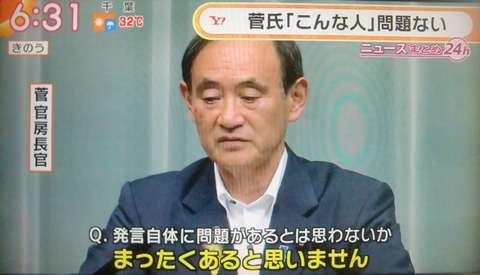 最近、政治に興味持ち始めた人