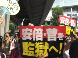 【こんな人たち】都議選で『安倍・菅を監獄へ』のプラカードを掲げていたのはテロリスト集団・中核派だったｗｗｗｗｗｗｗｗｗｗｗｗ ｜ 保守速報