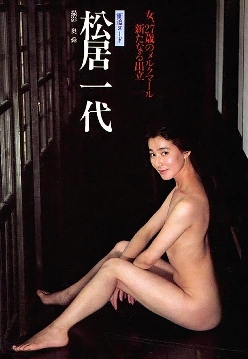 松居一代、ユーチューブで爆弾発言を予告　「夜の8時ごろ…楽しみになさってください」