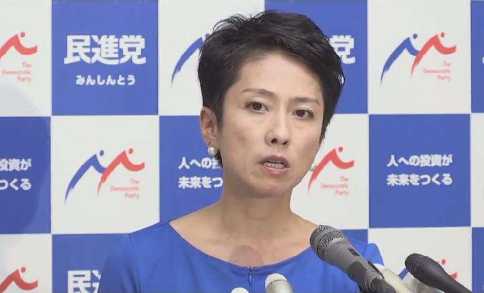 「私は多様性の象徴」民進党・蓮舫代表、二重国籍問題で18日に会見