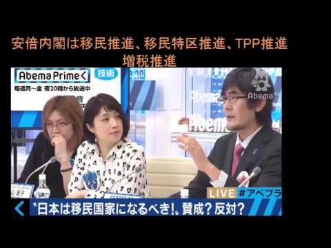 移民反対　三橋貴明　移民の受け入れは不要である - YouTube