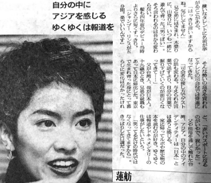 最近、政治に興味持ち始めた人