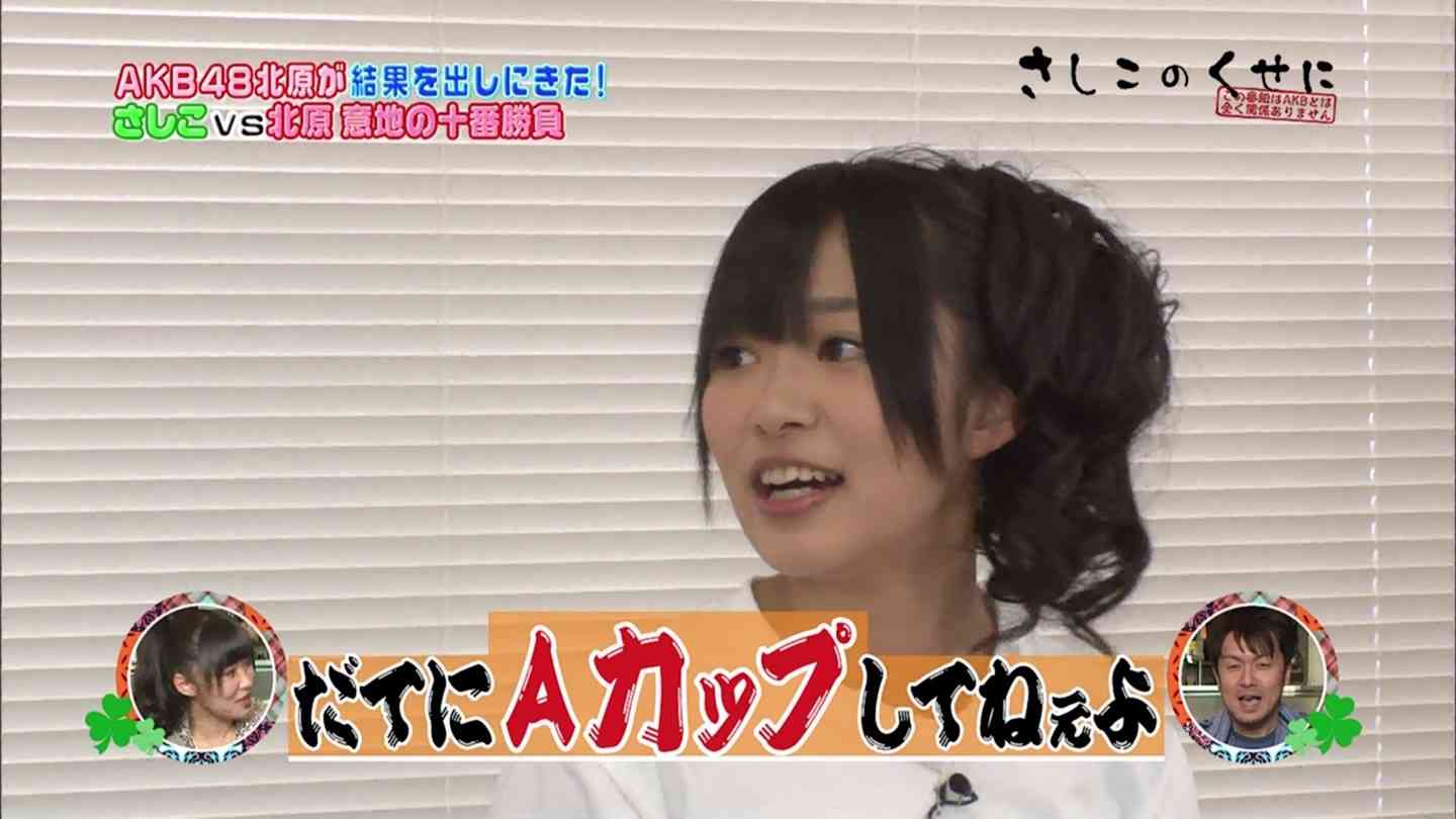 貧乳で得すること