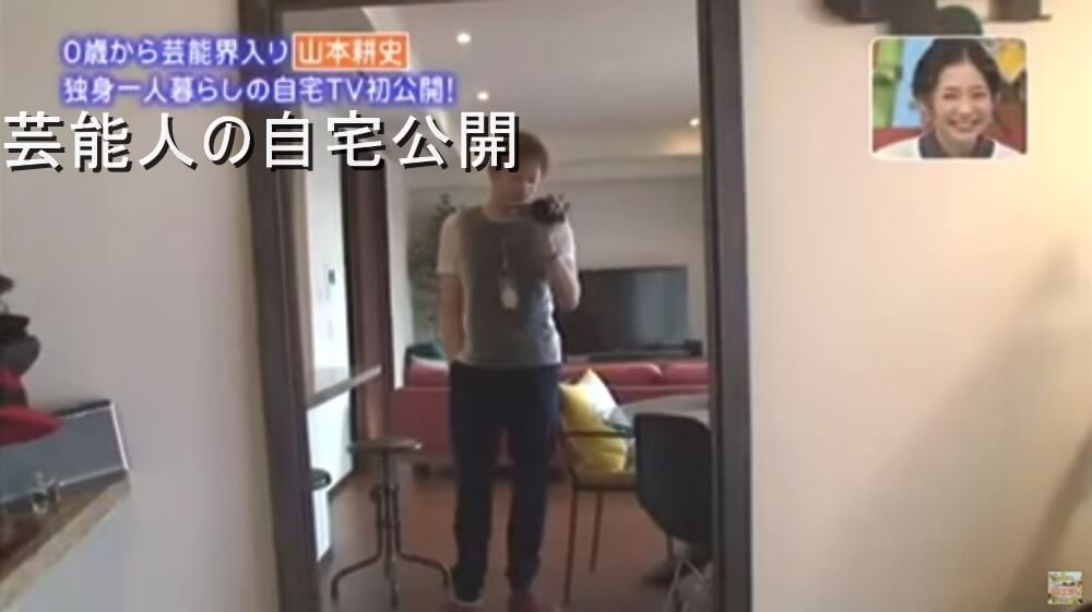 【俳優の自宅】山本耕史さん 独身一人暮らし時代の自宅【画像あり】