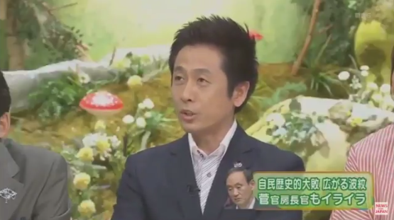   ロザン宇治原「安倍総理の『こんな人たち（選挙妨害者）』を『反対者』と捻じ曲げたメディアはフェアじゃない」 | netgeek