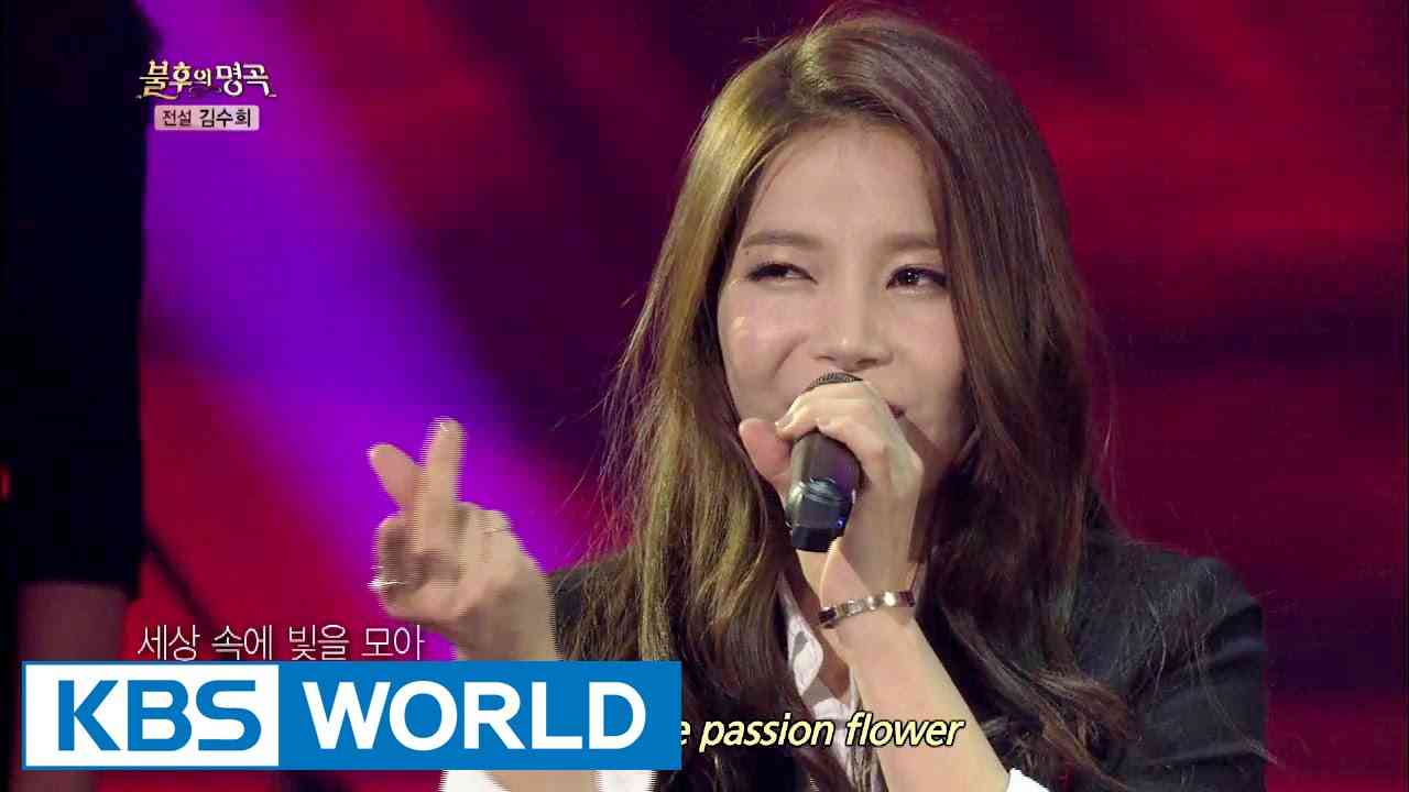 MAMAMOO - Passion Flower | 마마무 - 정열의 꽃 [Immortal Songs 2] - YouTube
