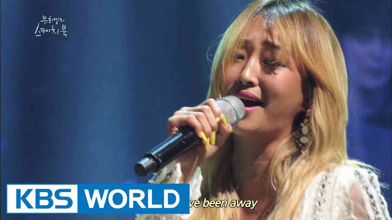 SISTAR(SoYou & HyoLyn) - Hurt(Christina Aguilera) [Yu Huiyeol's Sketchbook] - YouTube