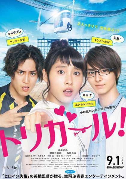 大コケした映画、または大コケするであろう映画