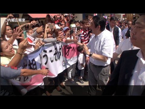 フィリピン・ダバオ訪問－平成29年1月13日 - YouTube