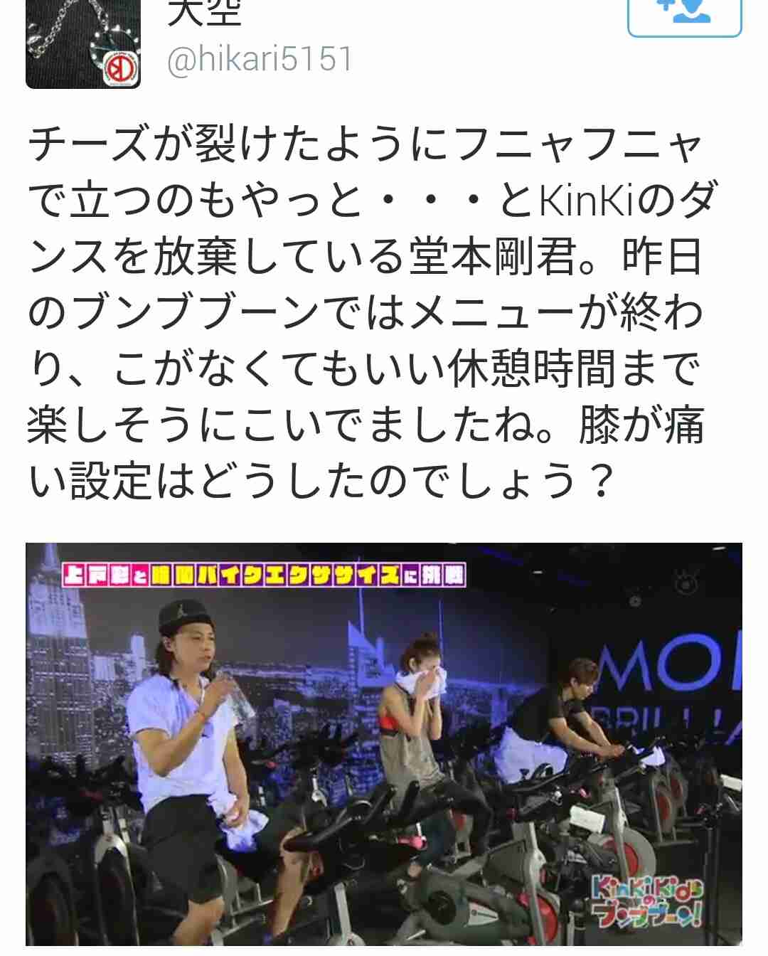 KinKi Kids堂本剛「うたコン」出演見合わせ　1人で出演の堂本光一「まだ歌うのは厳しい」
