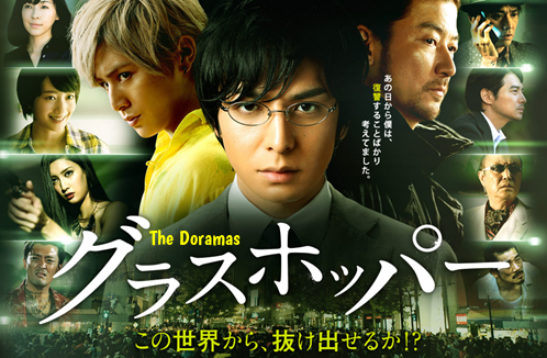 演技が上手いと思うジャニーズ