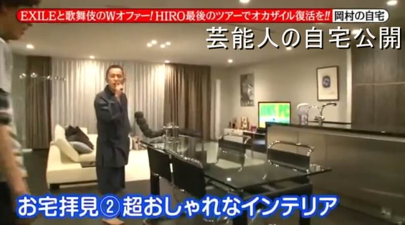 【男芸人の自宅】ナインティナイン 岡村隆史さんの超オシャレな自宅【画像あり】