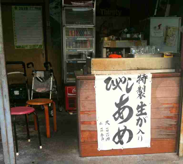 【画像】夏の、和風のものが見たい