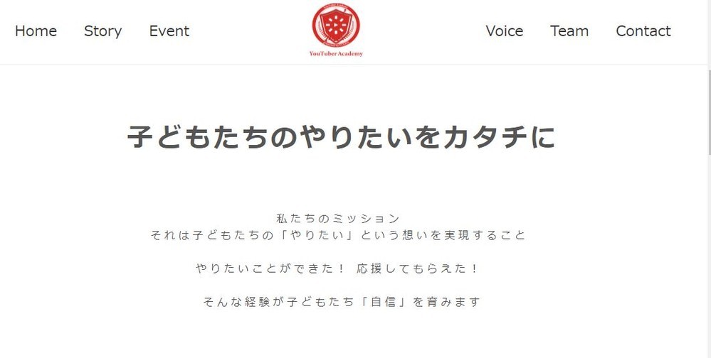全文表示 | 日本初、小学生向け「YouTuber」養成講座　「習い事」の新定番になるかも？ : J-CASTニュース