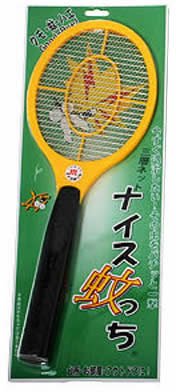 みんなでGを仕留めるトピ【実物画像禁止】
