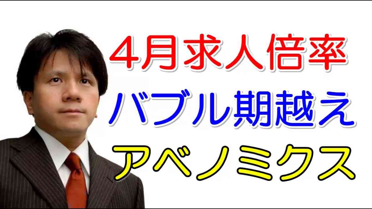 転職活動長期化パート34