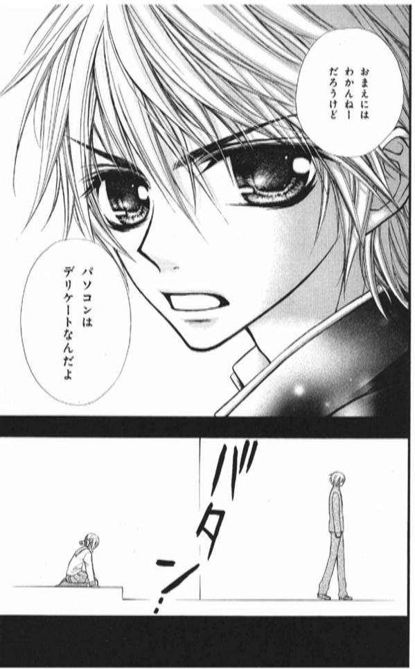 マンガの迷言や迷シーンな画像を貼るトピ