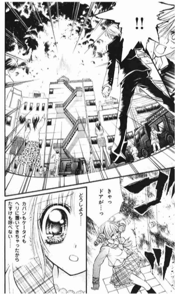 マンガの迷言や迷シーンな画像を貼るトピ