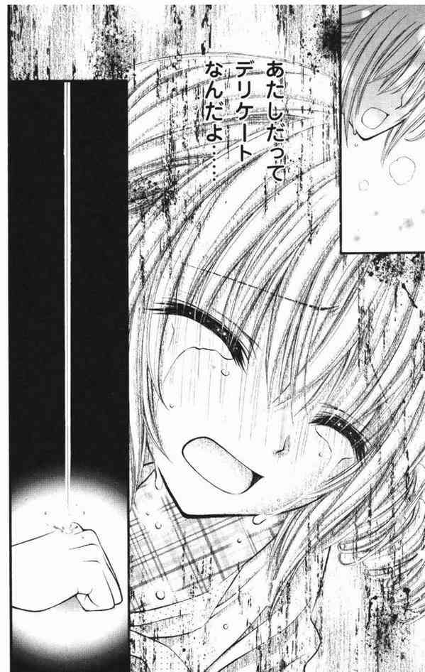 マンガの迷言や迷シーンな画像を貼るトピ